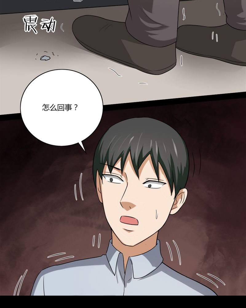 第141章：二重之身（下）23