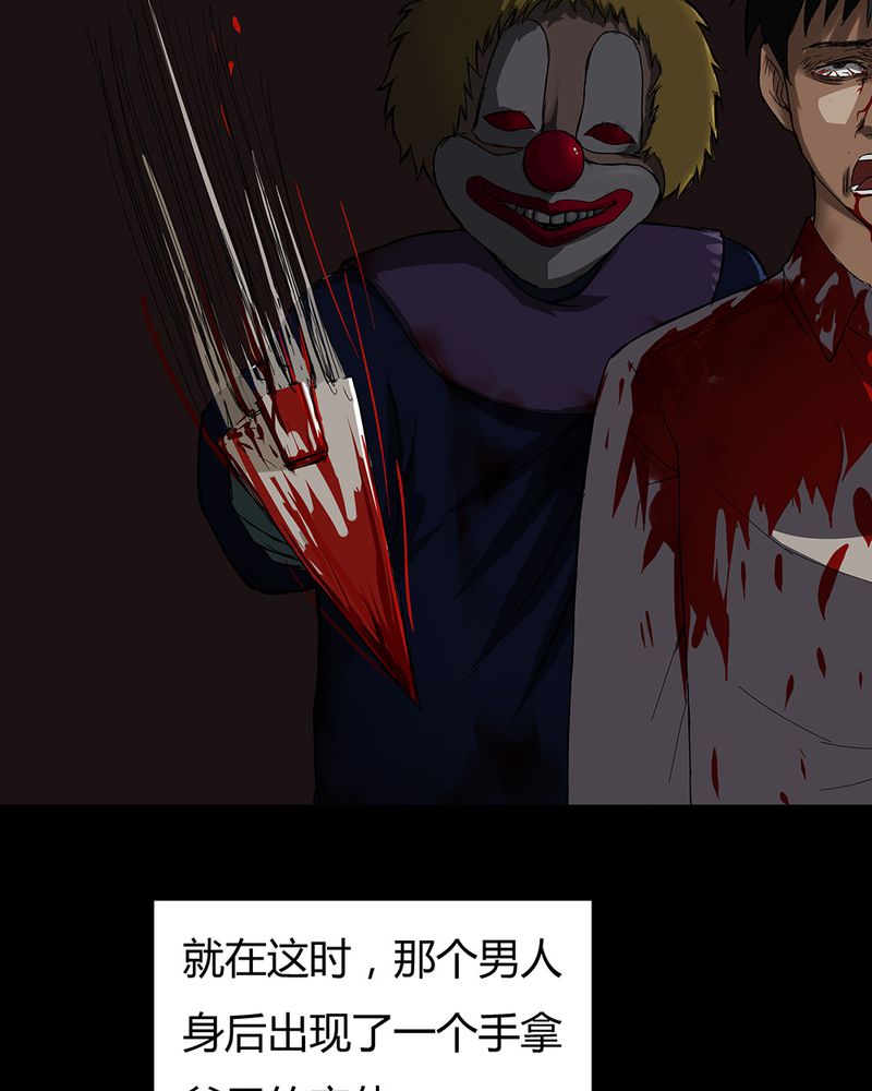 第32章：如影随行（上）8