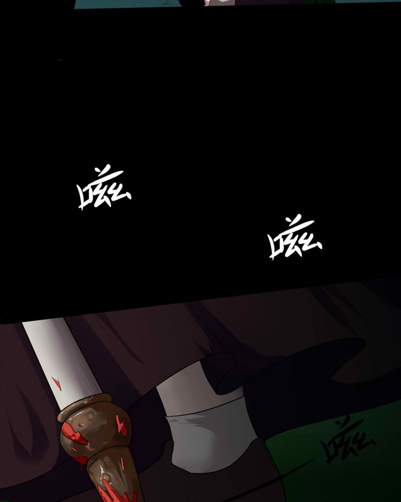第142章：死里逃剩26