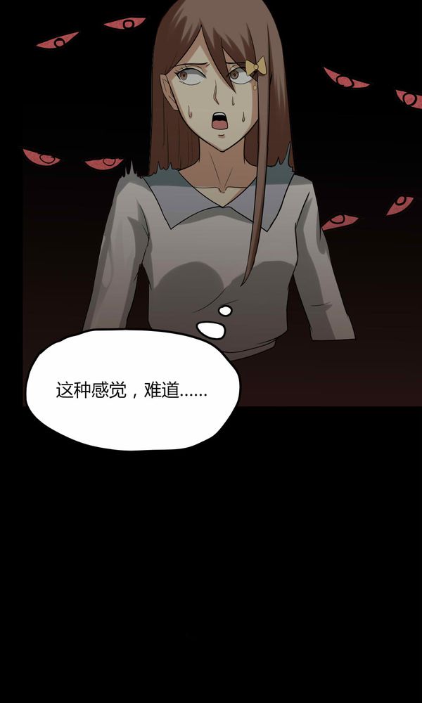 第115章：暗众窥视（下）31