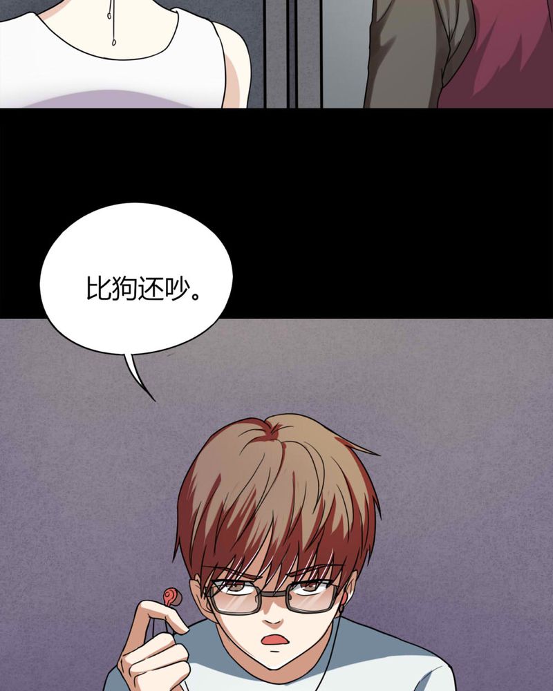 第126章：暗身之地（上）9