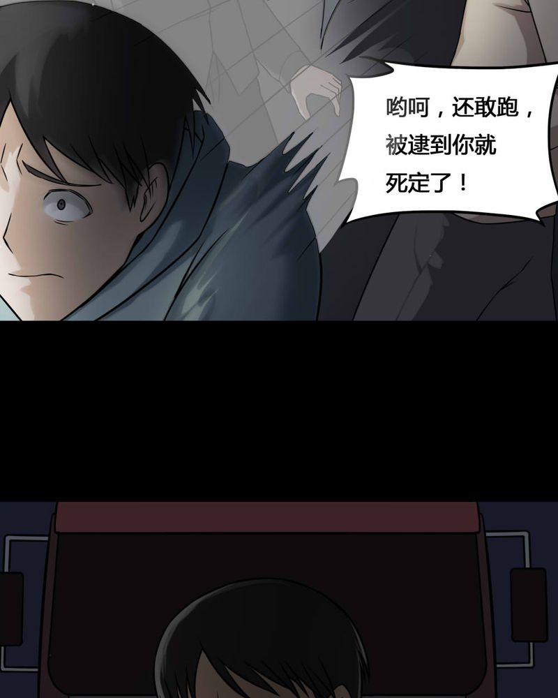 第105章：以虐为乐（上）11