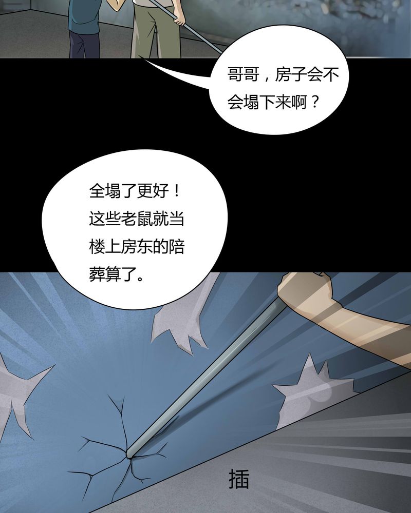 第48章：乐不思蜀（上）7