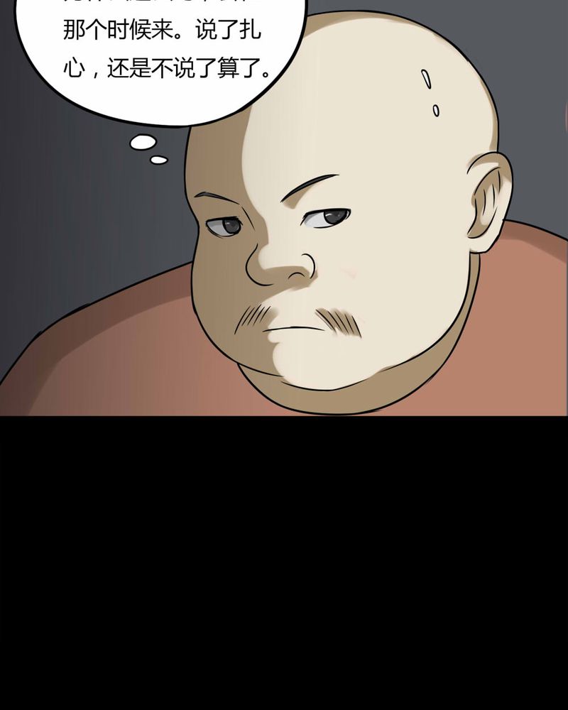 第87章：圣母在上（下）35