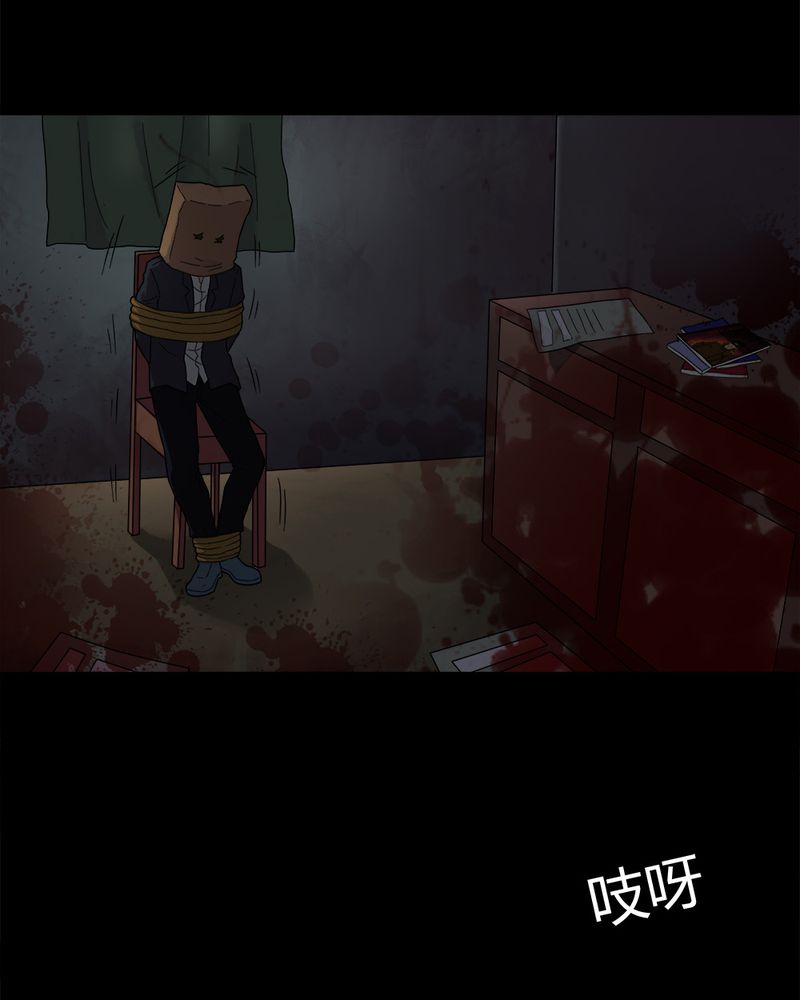 第33章：如影随行（下）13