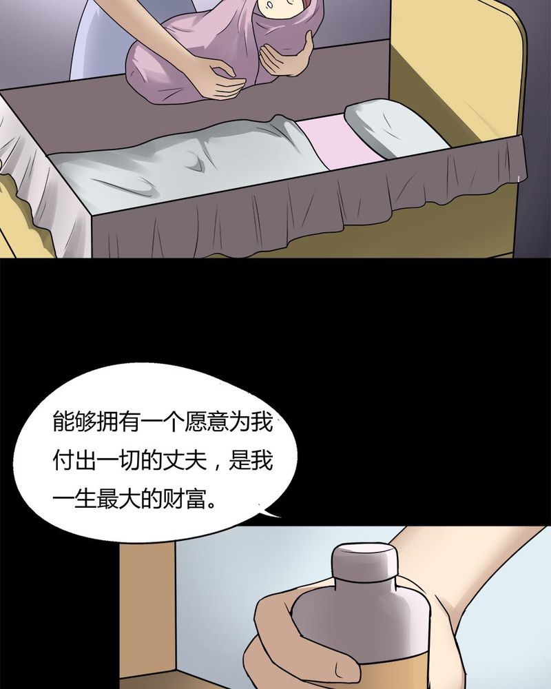 第61章：借人（下）25