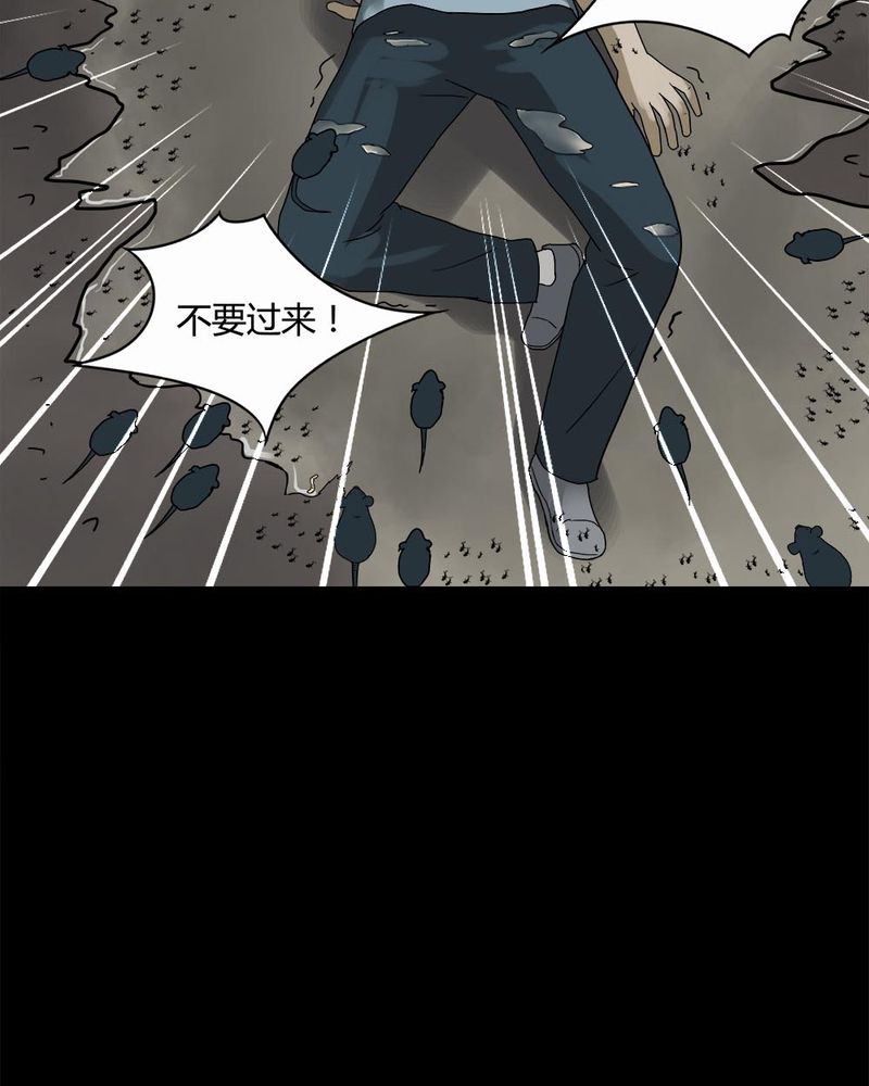 第82章：麻木怖仁（上）39