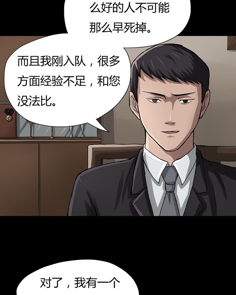 第9章：浮水难收（上）17