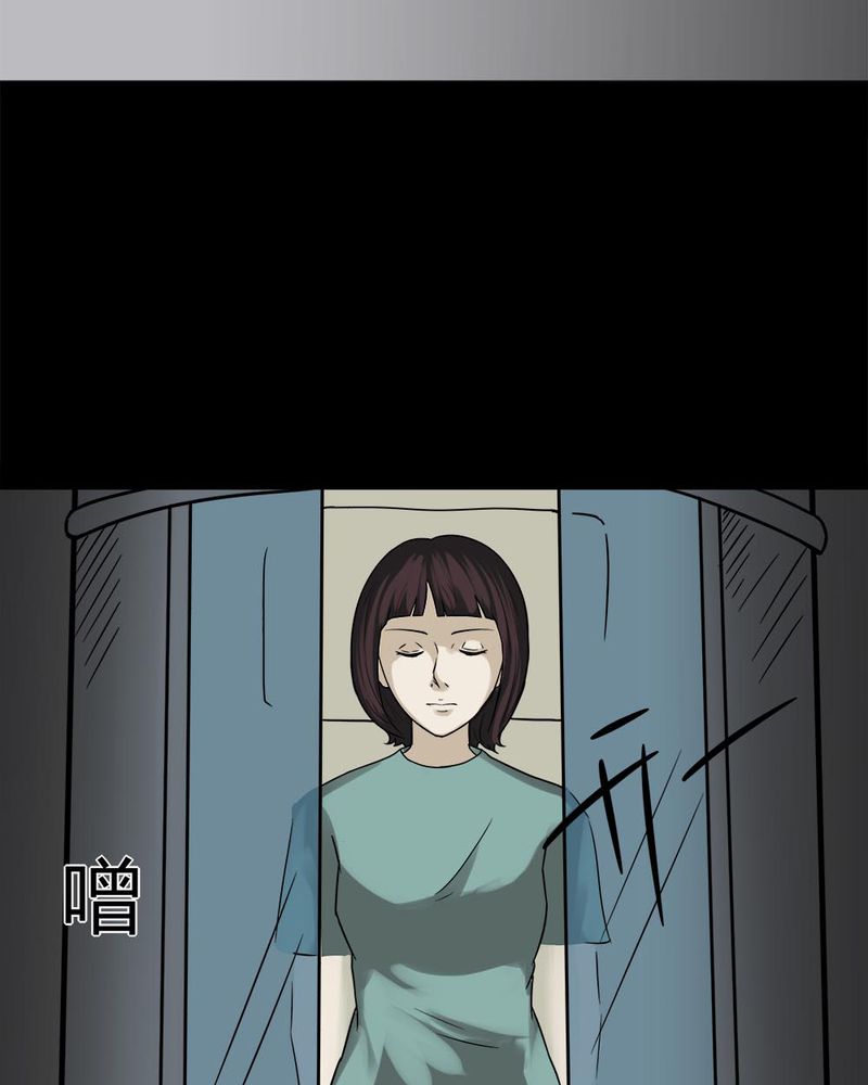第90章：人生巅疯（上）14