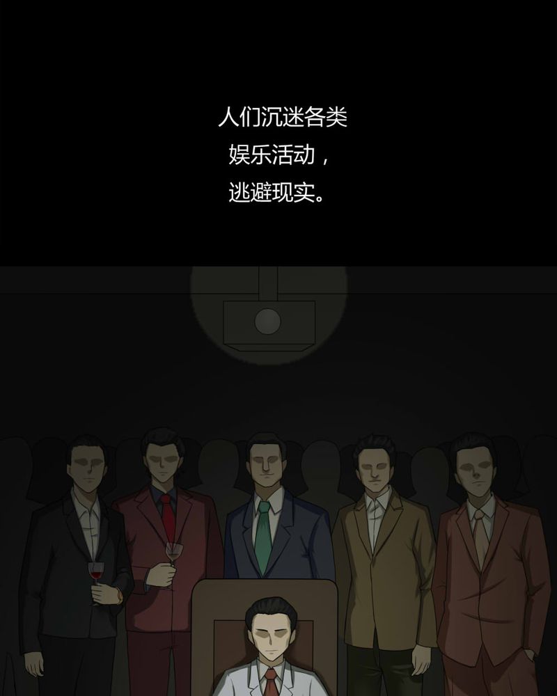 第88章：百死一生（一）3
