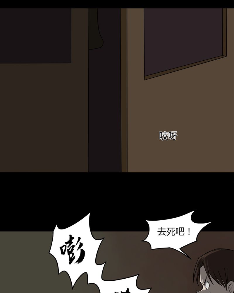 第88章：百死一生（一）27