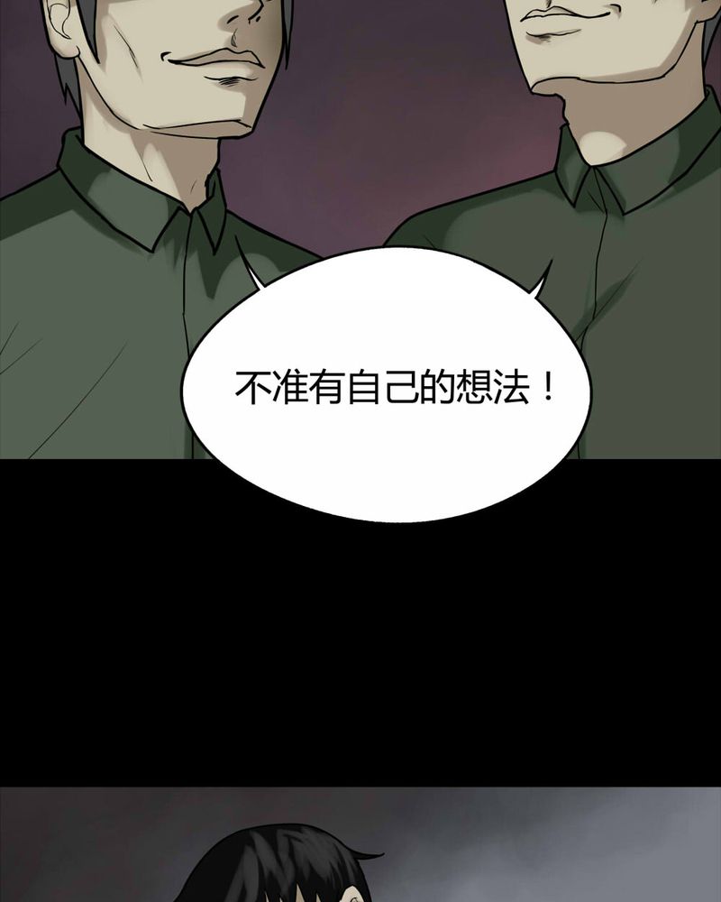 第83章：麻木怖仁（下）16