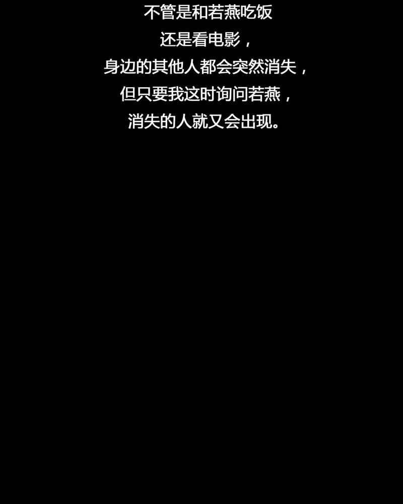 第103章：故姬重施(上)12