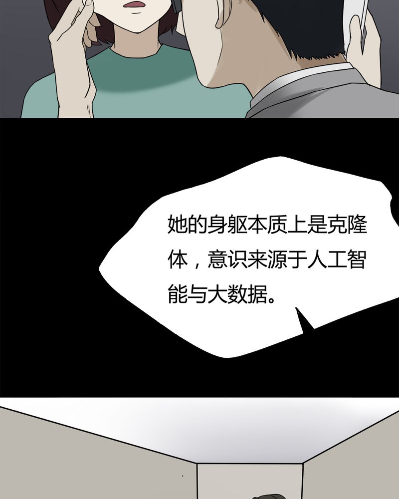 第90章：人生巅疯（上）22