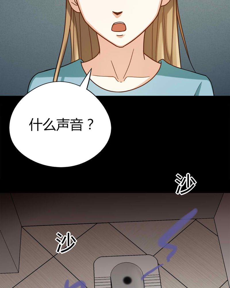 第122章：蛛网恢恢（上）31
