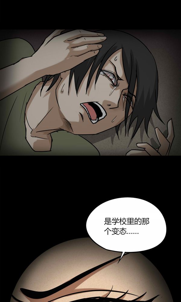 第115章：暗众窥视（下）19