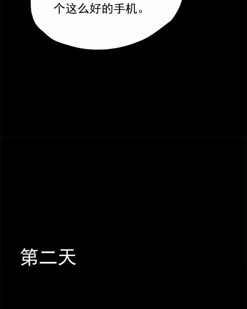 第21章：物归怨主（上）20