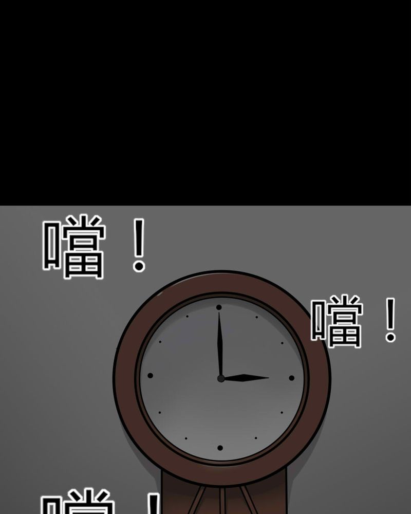第117章：暗然入睡(下)12