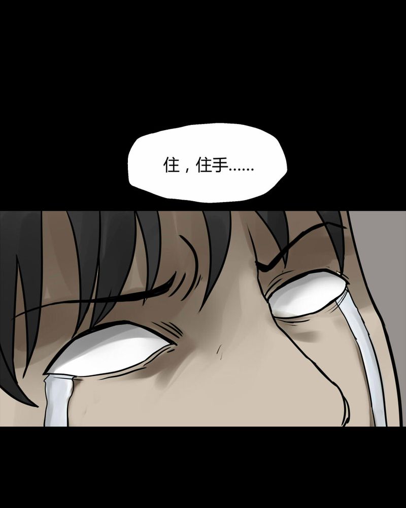 第83章：麻木怖仁（下）28