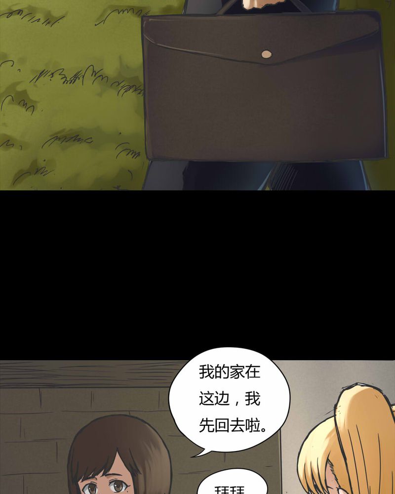 第70章：因果报应（上）3