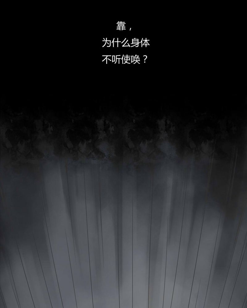 第70章：因果报应（上）14