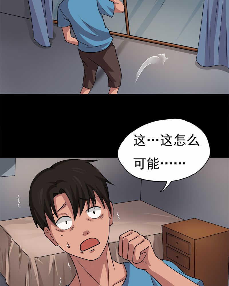 第23章：物归怨主（下）15