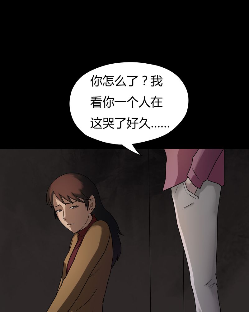 第28章：誓恶不赦（上）22