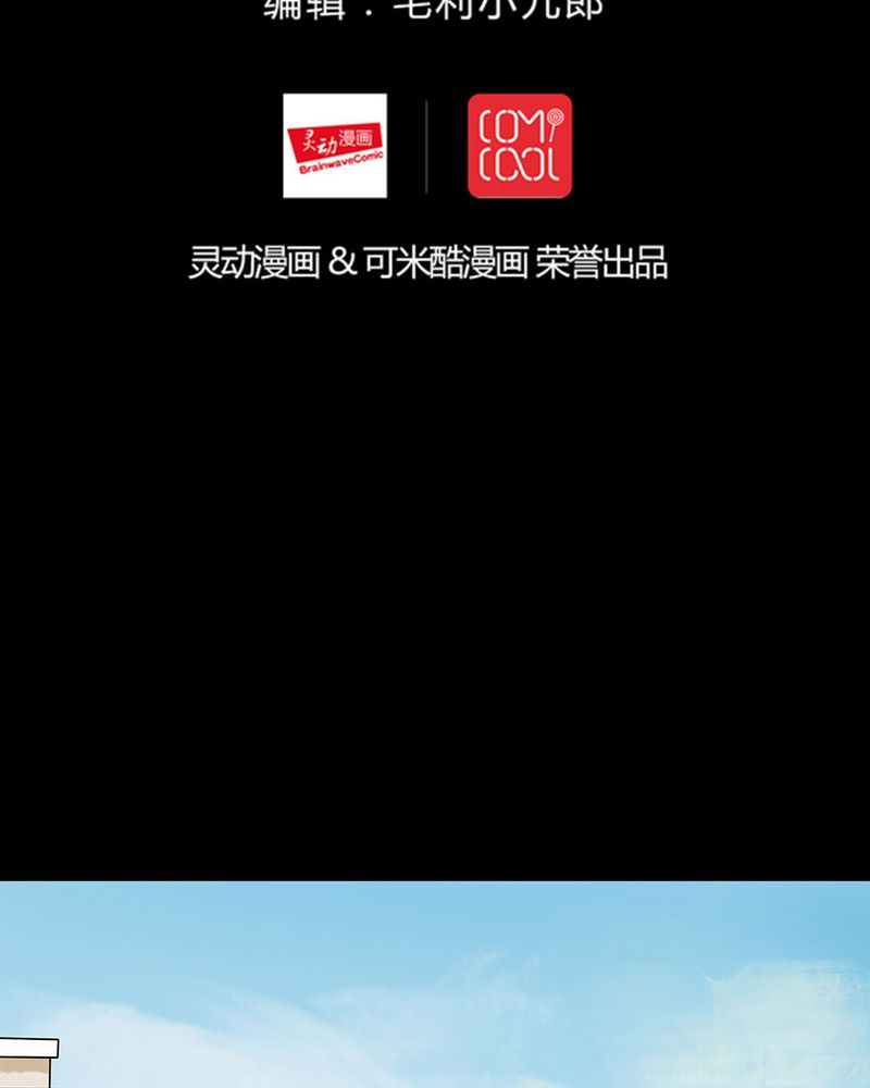 第18章：玩物伤志（下）1