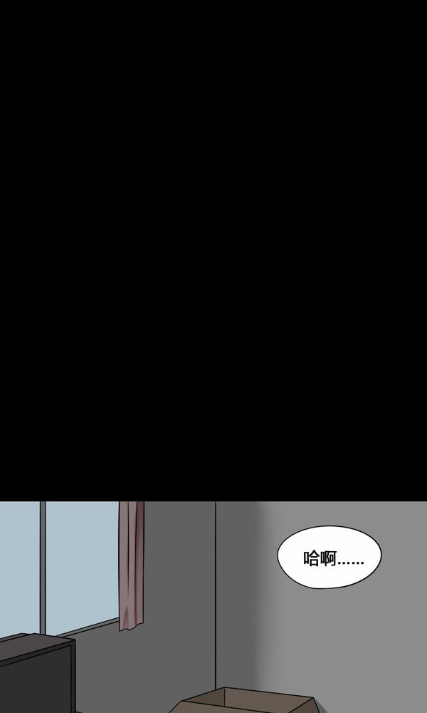 第112章：凌牙俐齿（上）10