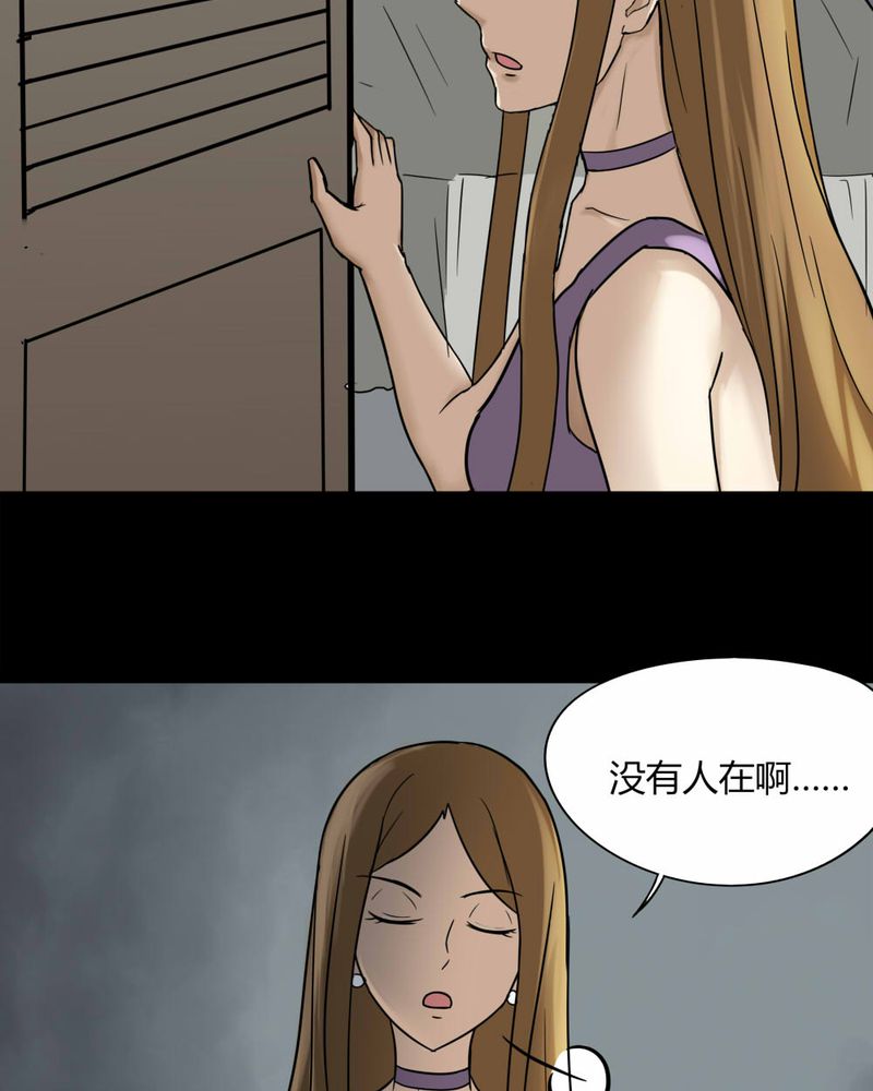第108章：进退维蛊（二）14