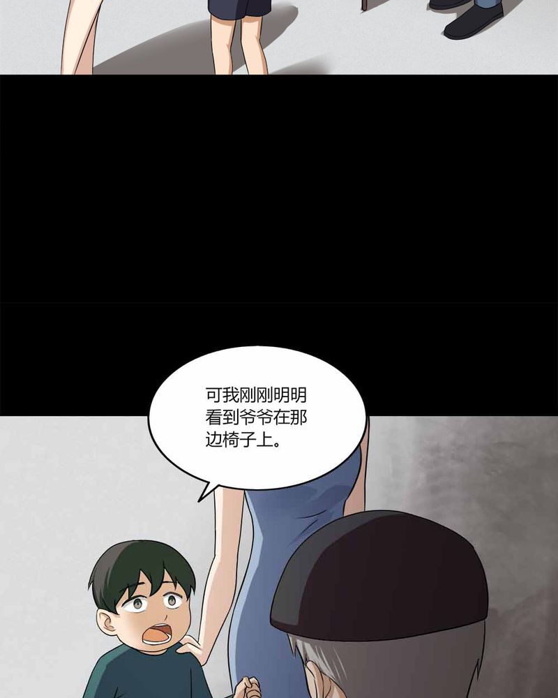 第140章：二重之身（上）13