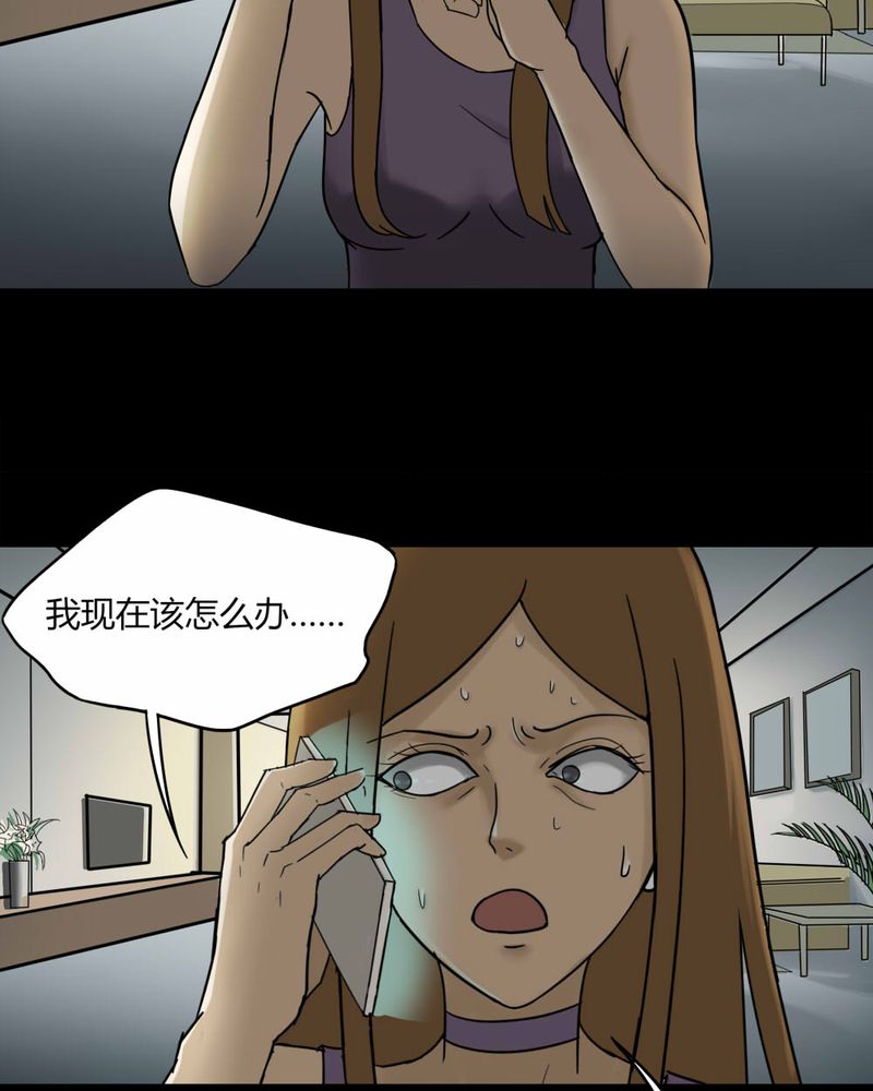 第108章：进退维蛊（二）5