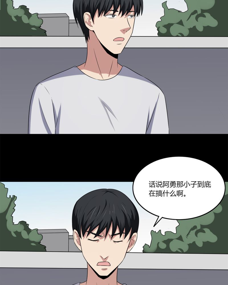 第139章：虫获新生（下）7