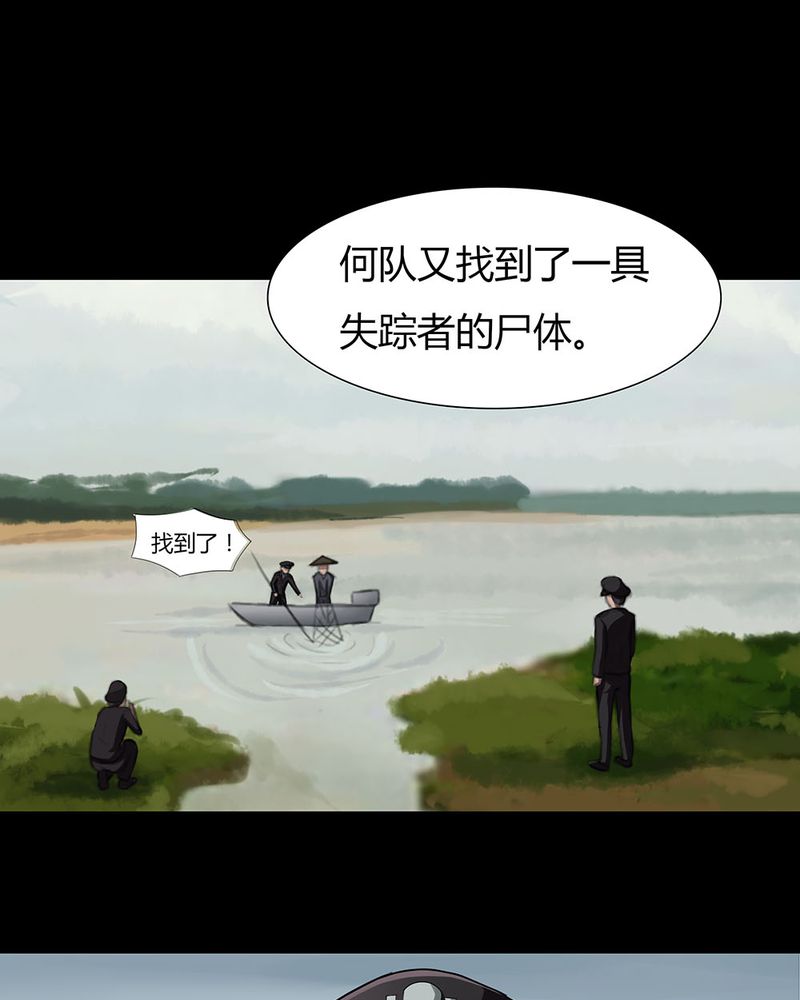第9章：浮水难收（上）35