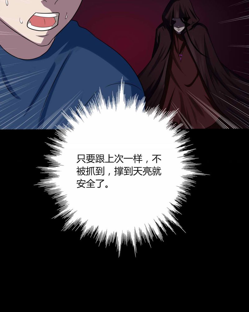 第142章：死里逃剩32