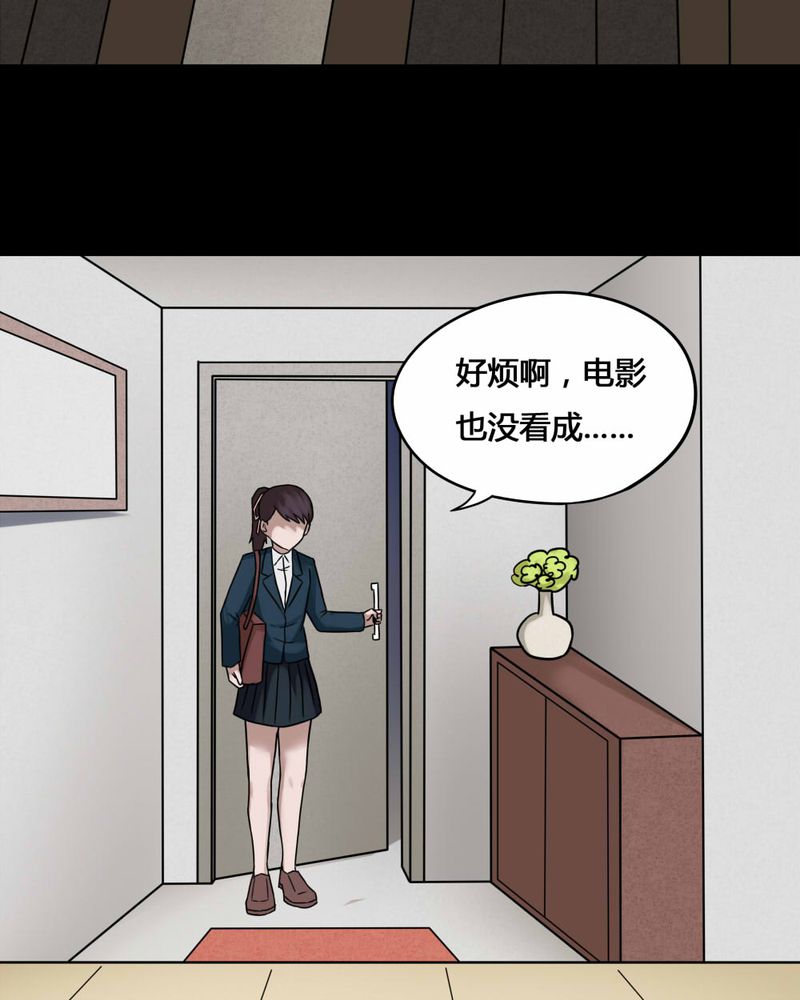 第76章：死不罢休（上）15