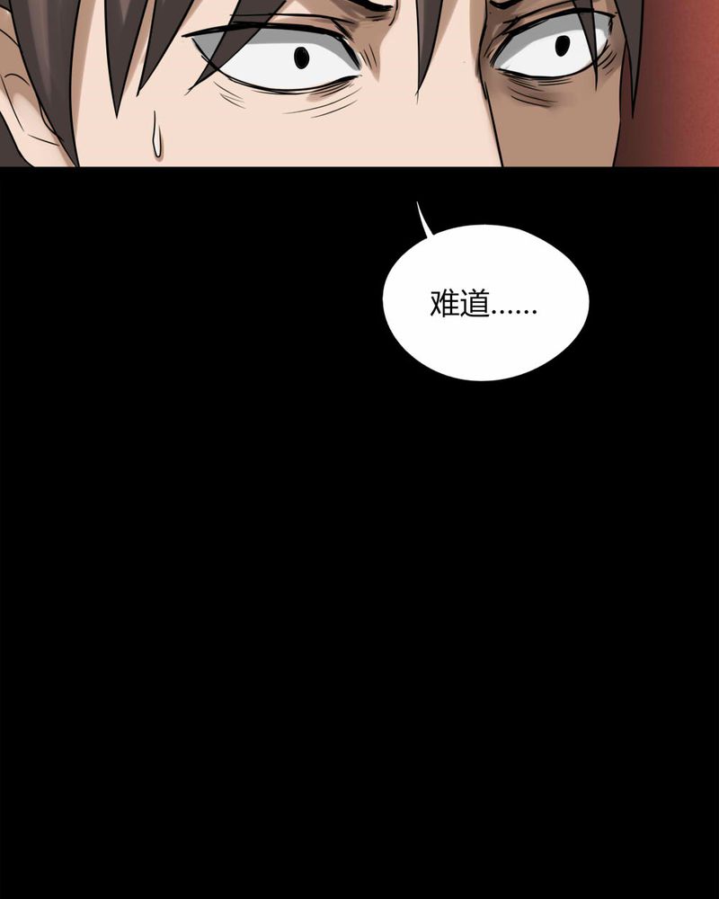 第117章：暗然入睡(下)35