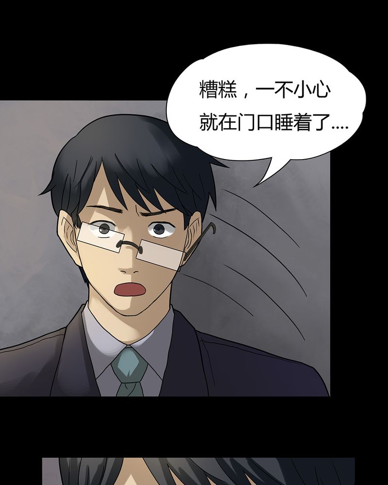 第31章：毒家新闻（下）13