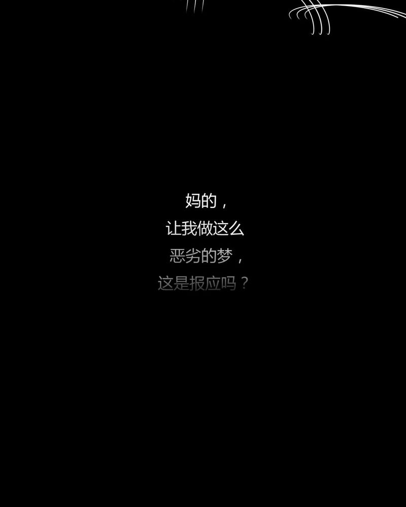 第70章：因果报应（上）26