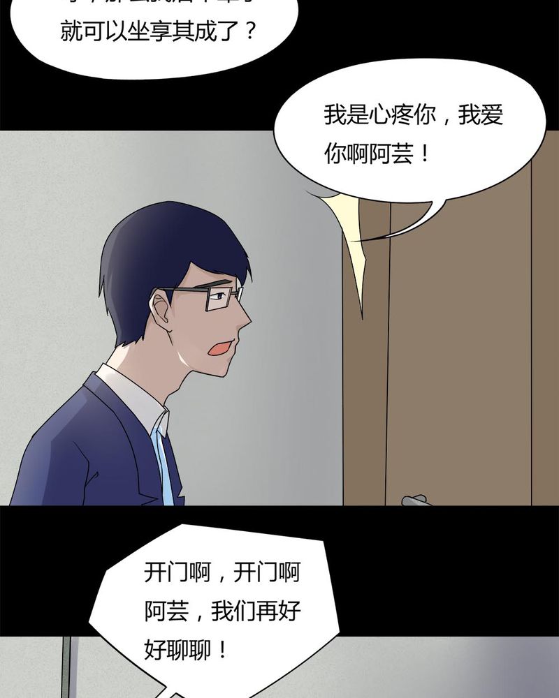 第60章：借人（上）7
