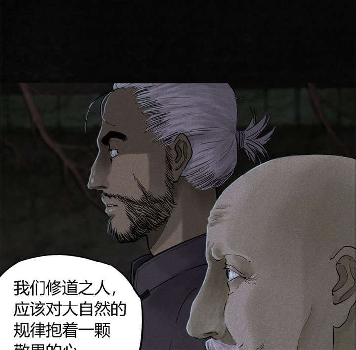 第41章：这里也有···8