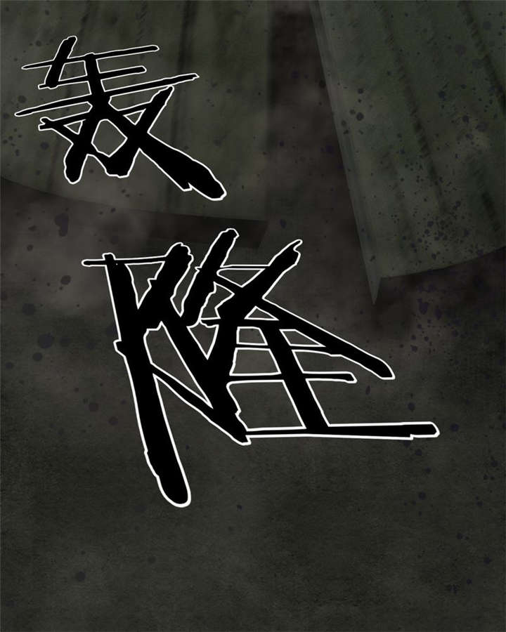 第28章：林福忠43