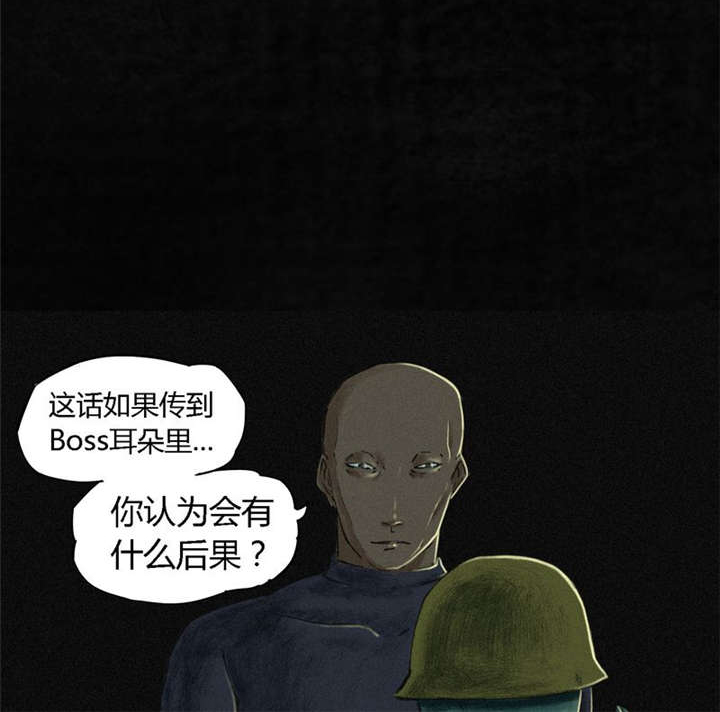 第10章：他们被带去哪？36