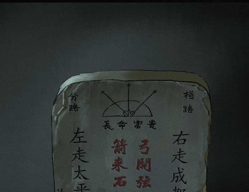 第54章：最终篇（下）64