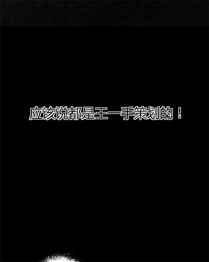 第45章：陆离40