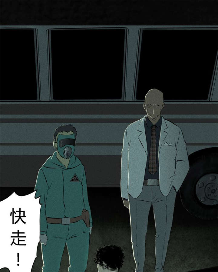 第22章：何平倒戈35