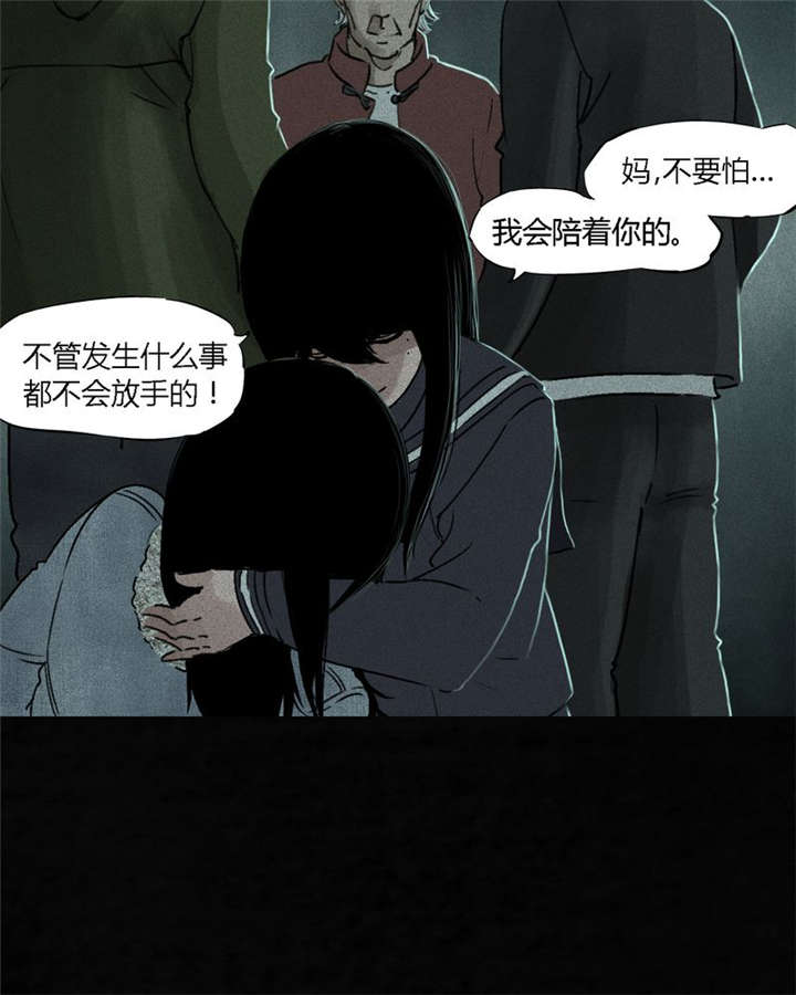 第52章：最终篇（中）43