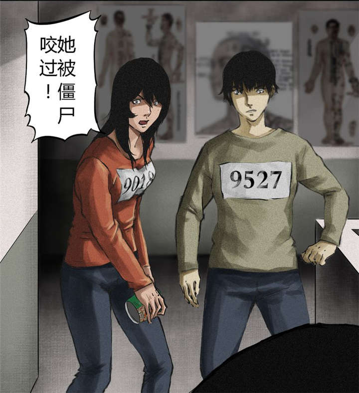 第12章：她变了62
