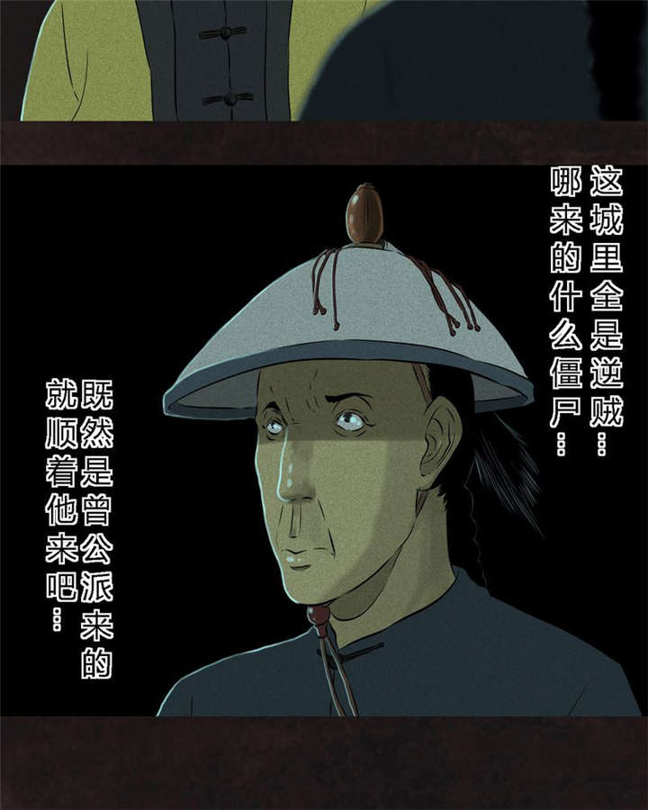 第29章：面具45