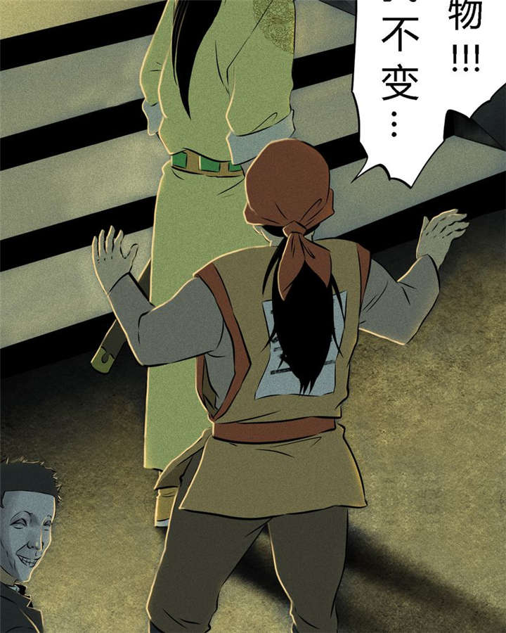 第27章：变36